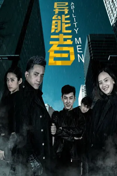 《新浪漫主义：美好浪漫》：唤醒内心深处的悸动，一场重塑爱情定义的纯粹之旅
