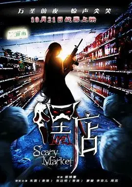 《嘿店》：解锁脑洞奇思！爆笑又暖心，这间奇特小店藏着你意想不到的惊喜！