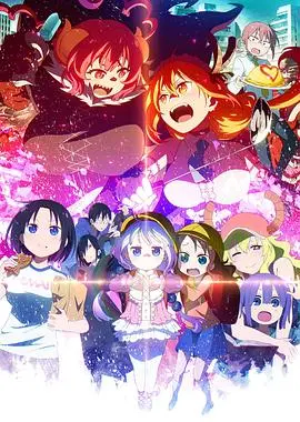 《小林家的龙女仆S 第二季（国语版）》：治愈与欢笑的龙族日常，让你笑出腹肌，暖到心窝！