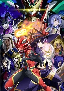 《战队红战士在异世界当冒险者》：热血重燃！当熟悉的英雄闯入奇幻大陆，技能觉醒，冒险启程！